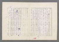 主要名稱：巴頓將軍傳圖檔，第349張，共1118張