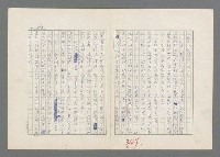 主要名稱：巴頓將軍傳圖檔，第350張，共1118張