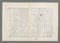 主要名稱：巴頓將軍傳圖檔，第351張，共1118張