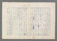 主要名稱：巴頓將軍傳圖檔，第352張，共1118張