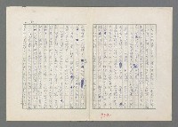 主要名稱：巴頓將軍傳圖檔，第353張，共1118張