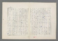 主要名稱：巴頓將軍傳圖檔，第354張，共1118張