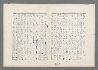 主要名稱：巴頓將軍傳圖檔，第355張，共1118張