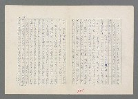 主要名稱：巴頓將軍傳圖檔，第357張，共1118張