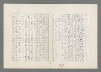 主要名稱：巴頓將軍傳圖檔，第358張，共1118張