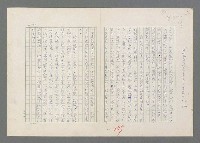 主要名稱：巴頓將軍傳圖檔，第360張，共1118張