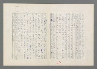 主要名稱：巴頓將軍傳圖檔，第362張，共1118張