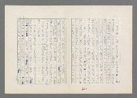 主要名稱：巴頓將軍傳圖檔，第363張，共1118張