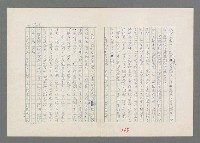 主要名稱：巴頓將軍傳圖檔，第364張，共1118張