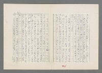 主要名稱：巴頓將軍傳圖檔，第365張，共1118張