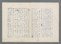 主要名稱：巴頓將軍傳圖檔，第366張，共1118張