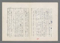 主要名稱：巴頓將軍傳圖檔，第367張，共1118張