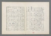 主要名稱：巴頓將軍傳圖檔，第368張，共1118張