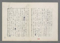 主要名稱：巴頓將軍傳圖檔，第369張，共1118張