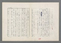 主要名稱：巴頓將軍傳圖檔，第372張，共1118張