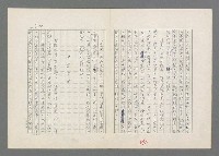 主要名稱：巴頓將軍傳圖檔，第373張，共1118張