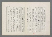 主要名稱：巴頓將軍傳圖檔，第374張，共1118張