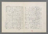 主要名稱：巴頓將軍傳圖檔，第375張，共1118張