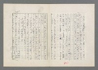 主要名稱：巴頓將軍傳圖檔，第376張，共1118張