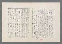 主要名稱：巴頓將軍傳圖檔，第378張，共1118張