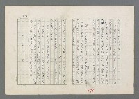 主要名稱：巴頓將軍傳圖檔，第379張，共1118張