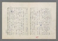 主要名稱：巴頓將軍傳圖檔，第380張，共1118張