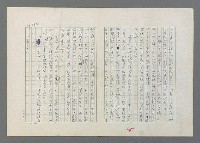 主要名稱：巴頓將軍傳圖檔，第381張，共1118張