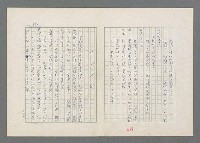 主要名稱：巴頓將軍傳圖檔，第382張，共1118張