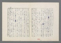 主要名稱：巴頓將軍傳圖檔，第384張，共1118張