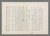 主要名稱：巴頓將軍傳圖檔，第387張，共1118張