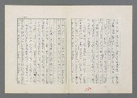 主要名稱：巴頓將軍傳圖檔，第388張，共1118張