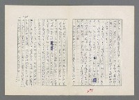 主要名稱：巴頓將軍傳圖檔，第389張，共1118張