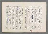 主要名稱：巴頓將軍傳圖檔，第390張，共1118張