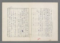 主要名稱：巴頓將軍傳圖檔，第391張，共1118張