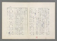 主要名稱：巴頓將軍傳圖檔，第392張，共1118張