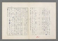 主要名稱：巴頓將軍傳圖檔，第393張，共1118張