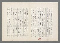 主要名稱：巴頓將軍傳圖檔，第394張，共1118張