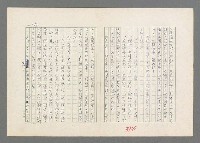 主要名稱：巴頓將軍傳圖檔，第395張，共1118張