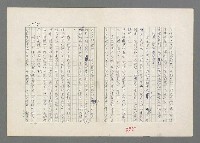 主要名稱：巴頓將軍傳圖檔，第396張，共1118張