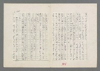 主要名稱：巴頓將軍傳圖檔，第397張，共1118張