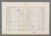 主要名稱：巴頓將軍傳圖檔，第399張，共1118張