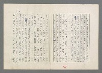 主要名稱：巴頓將軍傳圖檔，第400張，共1118張