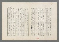 主要名稱：巴頓將軍傳圖檔，第401張，共1118張