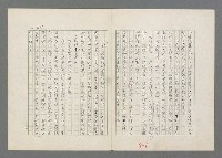 主要名稱：巴頓將軍傳圖檔，第402張，共1118張