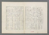 主要名稱：巴頓將軍傳圖檔，第403張，共1118張