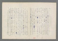 主要名稱：巴頓將軍傳圖檔，第404張，共1118張