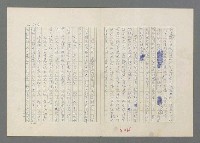 主要名稱：巴頓將軍傳圖檔，第405張，共1118張