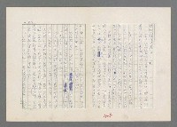 主要名稱：巴頓將軍傳圖檔，第406張，共1118張