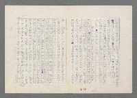 主要名稱：巴頓將軍傳圖檔，第407張，共1118張