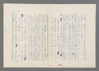 主要名稱：巴頓將軍傳圖檔，第408張，共1118張